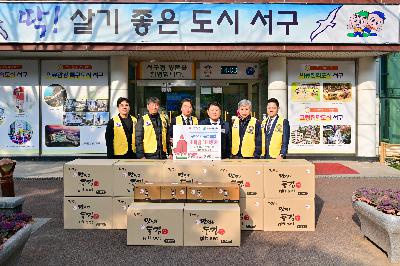 구덕라이온스클럽 성품 전달식