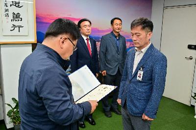 정진 행정지원국장, 정영수 미래전략국장 임용장 수여식