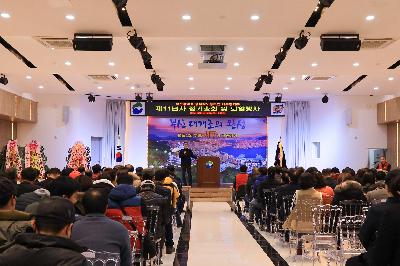 2019 제11년차 공무직 정기총회 및 퇴임행사