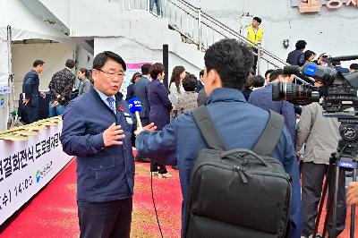 「동대신동 망양로~보동길 간 연결회전식 도로설치공사」 착공식