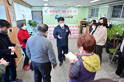 충무동새벽시장 부녀회 사랑의 김장 나눔 행사