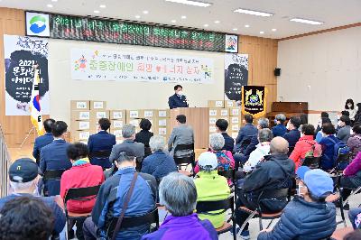 2021년 서구 「중증장애인 희망에너지 상자나눔」