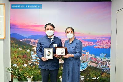 부산시 사회복지사협회장 감사패 전달식