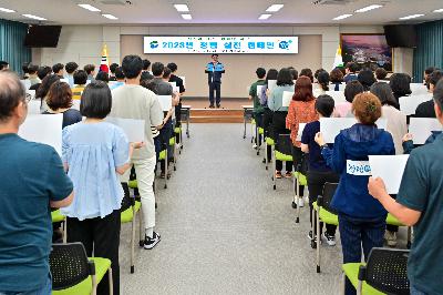 2023년 청렴 실천 캠페인