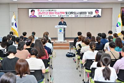 EBS 강사 정승익 초청 영어 학습전략 및 대학입시설명회