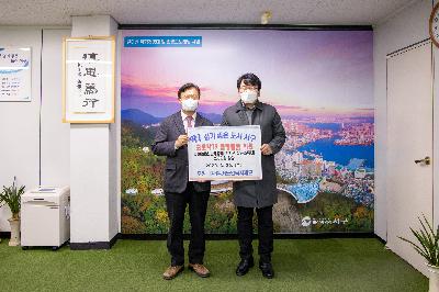 2020 독거노인복지재단 코로나19 힐링물품 지원