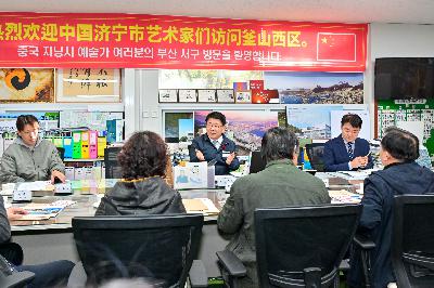 중국 지닝시 서예·회화 작가 서구 방문
