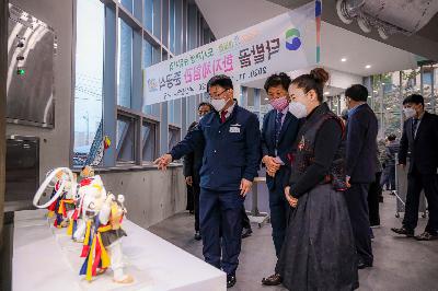 2020 닥밭골 한지체험관 준공식