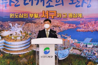 제8회 전국동시지방선거 당선자 당선증 교부식
