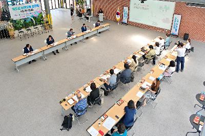 원도심 산복도로 협의체 3차 정기회의
