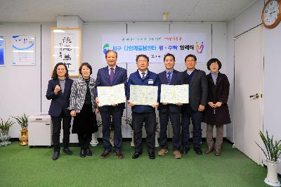 2020 부산 서구-유니세프 업무협약식