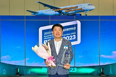 2023 부산국제의료관광컨벤션 참가 및 부산의료산업대상 수상