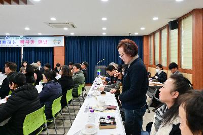 충무동 주민과 함께하는 행복한 만남