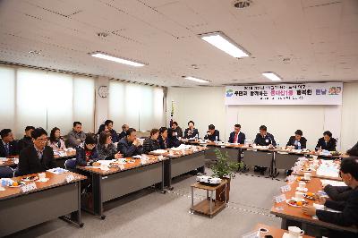 2019 구청장과 주민과의 대화_동대신1동