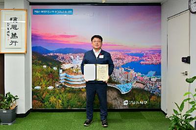 공한수 서구청장 부산 글로벌허브도시 특별법 조속 통과 촉구 서명 참여