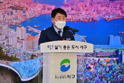 제9회 서구장학회 장학금 전달식