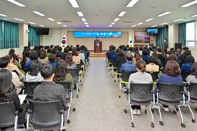 2024년 11월 정례조례
