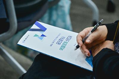 2026년 개업공인중개사 역량강화 교육