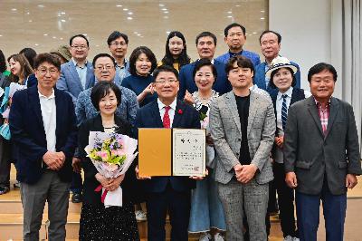제9회 전국동시지방선거 당선자 당선증 교부식