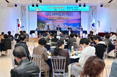 서구 의료관광특구 활성화 전략 심포지엄