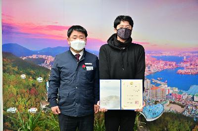 신규 공무직(도로보수원) 임명장 수여식