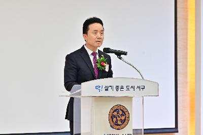제21기 민주평화통일자문회의 부산서구협의회 출범식