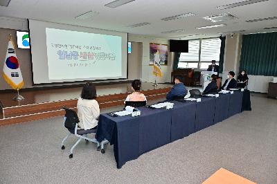 고령친화형 암남동 세 살 정든마을 조성·운영사업 민관 업무 협약식
