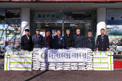 설맞이 성품 전달식
