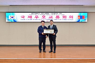 몽골 바양주르흐구 대표단 국제우호교류 회의