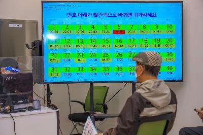 2021 서구 예방접종센터 1일차