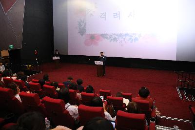스승의 날 행사