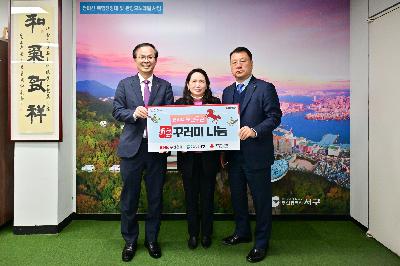 BNK 설명절 성품 전달식