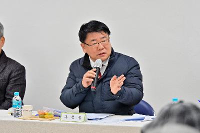 서대신3동 구청장과 주민이 함께하는 행복한 만남