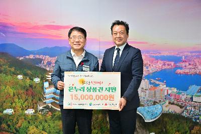 서구지역사회보장협의체 추석맞이 성품 전달식