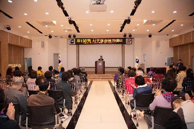 제155회 서구미래아카데미 개최