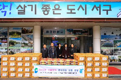 2019 겨울방학 결식아동 성품 전달
