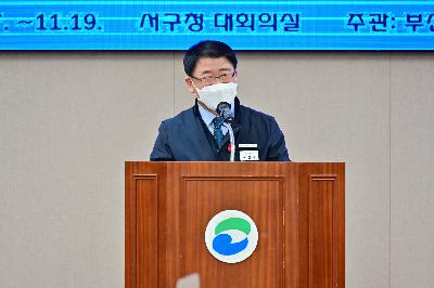 2021년 서구 사회적경제기업가 육성 아카데미 수료식