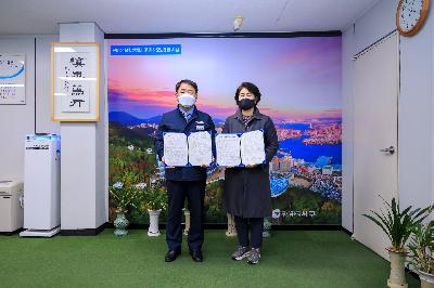 2021 남부민동 도시재생 거점시설 위수탁 협약식