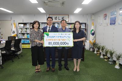 경성리츠 행복이 올 집 주거환경개선사업 8,100만원 지원