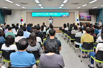 2024년 전 직원 청렴교육