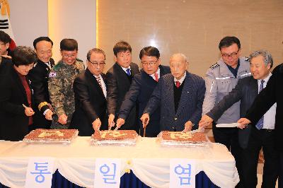 2019 평화통일염원 새해 신년인사회