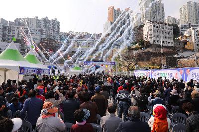 천마산터널 개통식