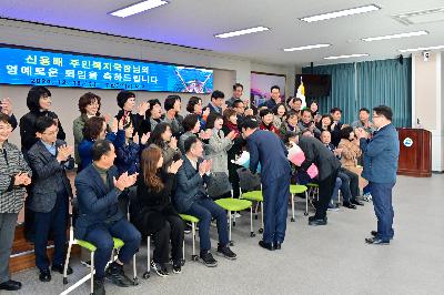 신용배 주민복지국장, 김경한 환경위생과장 퇴임 기념촬영