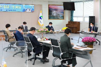 부산광역시 구청장·군수협의회 11월 월례회