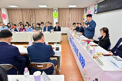서대신3동 구청장과 주민이 함께하는 행복한 만남