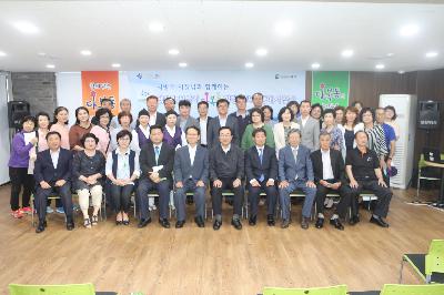 남부민1동 복합커뮤니티센터 개관식