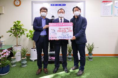 하나금융나눔재단 하나장학생 장학금 전달식