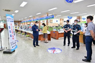 민원실 특이민원대응 합동모의훈련