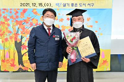 2021년 서구 평생학습관 열린한글교실 수료식