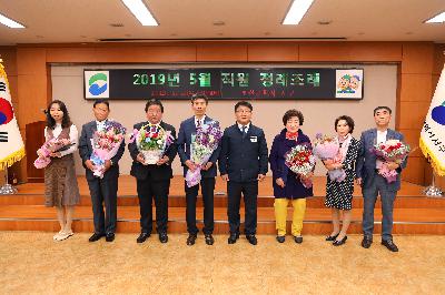 5월 직원정례조례